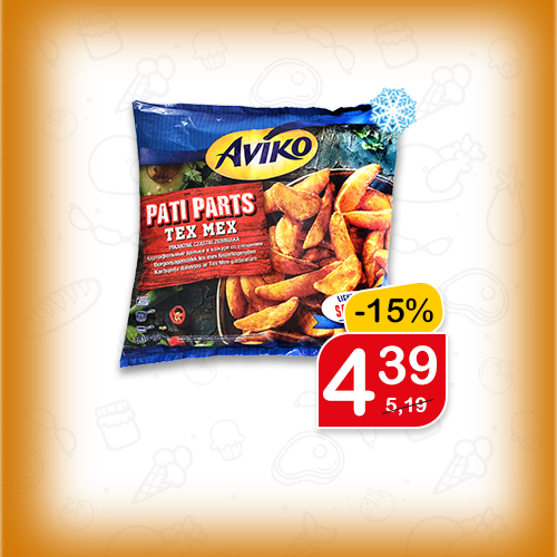 Картофи
Авико, 600 гр, пикантни, с кожа, бланширани